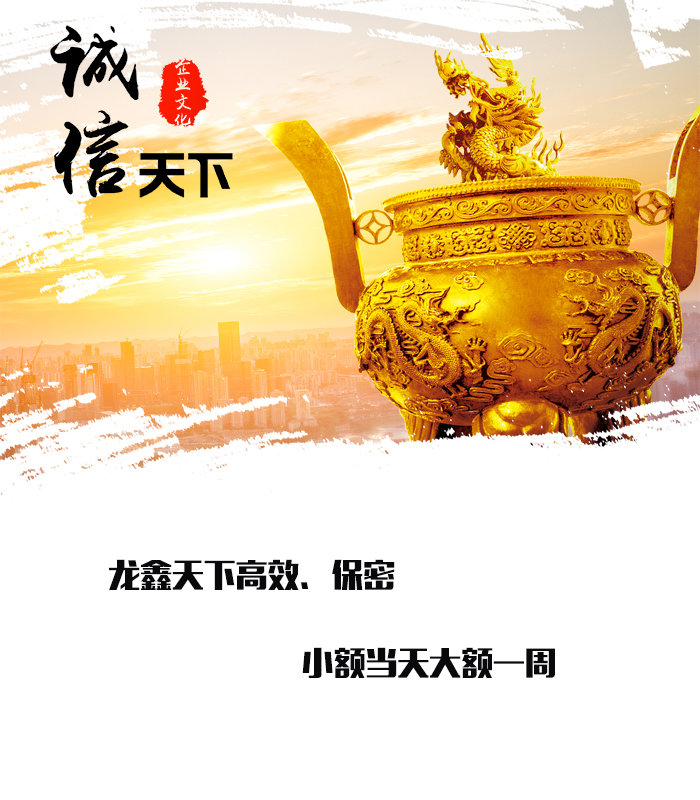 余庆要债公司